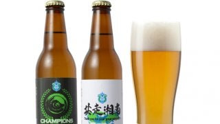 湘南ベルマーレJ2優勝＆J1昇格記念ビール発売
