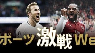 ダ・ゾーン、英国風パブ「HUB」とコラボ…パブリックビューイングイベント実施