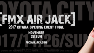 日本初! 公道でのFMXデモンストレーション『FMX AIR JACK』