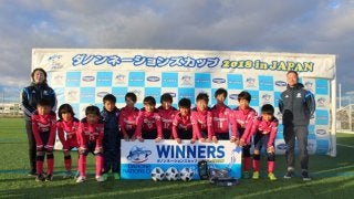 U-12国際サッカー大会「ダノンネーションズカップ」地方予選が開幕