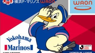 横浜F・マリノスデザインの「大好き横浜F・マリノスWAON」発行