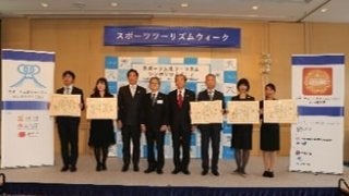 スポーツ文化ツーリズムアワード マイスター部門・チャレンジ部門、5選を決定