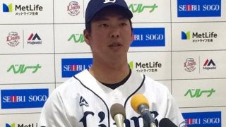 同僚の去就次第で今季以上の重責も　西武・十亀が誓う2桁勝利