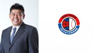 「中村紀洋杯 中学硬式野球大会」準決勝、決勝をパ・リーグTVが配信