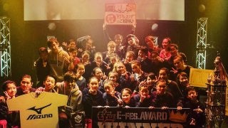ETC主催ダンスの祭典『E-Fes.AWARD 2017』結果