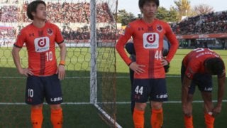 J2降格の大宮アルディージャ。５位からの転落劇に虚脱感だけが漂う