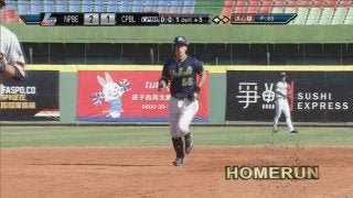 奥村がホームランを含む３安打の大活躍！【2017アジアウィンターリーグ台湾 9日目】