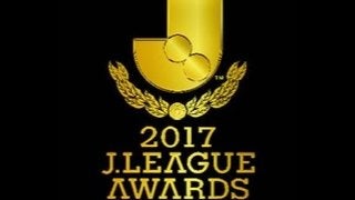 Jリーグ年間表彰式「2017 Jリーグアウォーズ」をダ・ゾーンがライブ配信