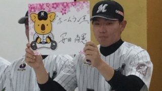 「ホームラン王」目標のロッテ1位安田が宣言「千葉のゴジラと呼ばれたい」