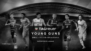 タグ・ホイヤー ヤングガン アワード、Jリーグ満23歳以下の選手から11名が受賞