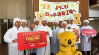 ロッテ新人8選手が工場見学、パイの実64層の秘密にドラ1安田「ビックリ」