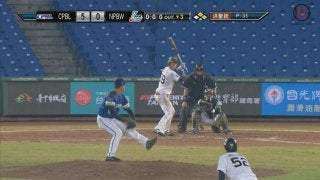 野手に転向の根本が足を使って猛打賞の活躍！【2017アジアウィンターリーグ台湾 12日目】