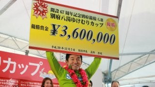 別府G3（最終日）レポート