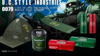 ジオン公国地球方面軍をイメージしたアウトドアグッズが登場