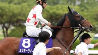 ミッキークイーンが秘める「幻のトップギア」。有馬記念で炸裂するか