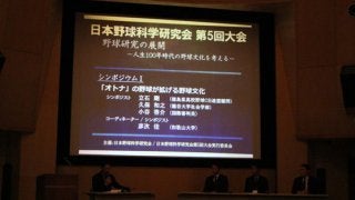 勝負の野球から楽しむ野球へ　人気低迷に待ったをかける「オトナ野球」の魅力