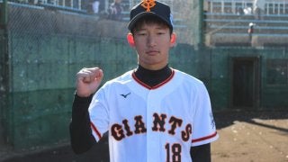 栄光の「18」を背負うエース候補 早貸将太郎（読売ジャイアンツジュニア）