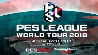 ウイニングイレブンe-Sports世界選手権アジアラウンド、東京で1月開催
