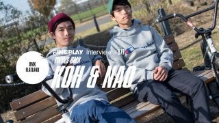【独占インタビュー】TWINS BMX KOH & NAO