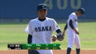 大阪屈指の好投手・大石晨慈（近大附属）がライバル大阪桐蔭ナインをバックに完投勝利！【ハイライト動画‐日台高校交流戦】