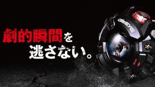 COOL STREET GEAR 「G’z EYE（ジーズアイ）」