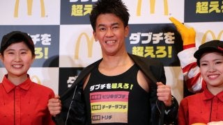 武井壮、マクドナルド新バーガーをスポーツにたとえて熱弁
