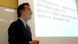 「僕が現役だったころの明治大学サッカー部は、弱いチームの典型例だった」…強くなった秘密は？元監督が明かす