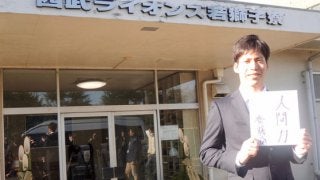 色紙に「人間力」-西武ドラ1齊藤、明大野球部の「偉大な先輩たちの分まで」