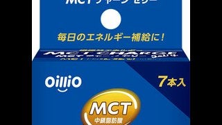 毎日の運動をサポートする「MCT CHARGE ゼリー」3月発売