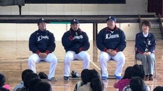 西武の愛斗が小学生に“夢実現”のアドバイス「とにかく努力をすること」