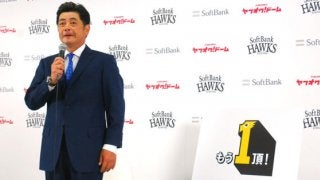 新スローガン決定のホークス工藤監督、松田には「熱男～！」継続指令