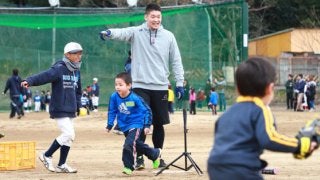 “スーパーバイザー”筒香が少年野球改革　体験会で未経験児に”楽しさ”伝える