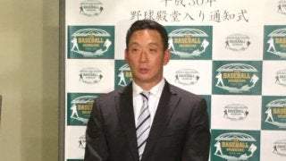 一発殿堂入りの金本氏、亡き恩師・星野氏に「優しい言葉かけてもらえたのでは」