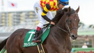 根岸Ｓは有力３頭に、新鋭・荻野極のアキトクレッセントが割って入る