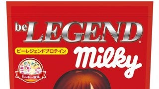 懐かしい風味を再現！ミルキー味のプロテイン「ビーレジェンドミルキー」発売