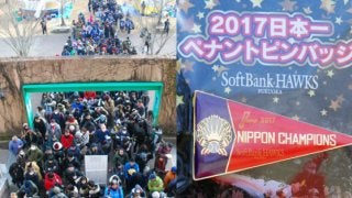 ホークスキャンプ地に朝から2つの長蛇の列　いい席確保か、ピンバッジか