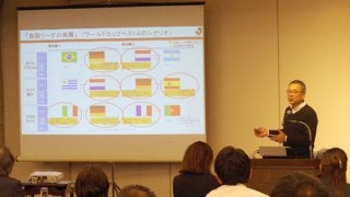 Jリーグ村井チェアマンも講師に　サッカー界と野球界が取り組む人材育成