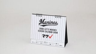 ロッテが開幕カードなど本拠地6試合で卓上カレンダー無料配布