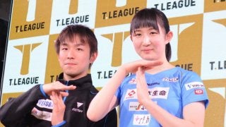 国内の卓球リーグ「Tリーグ」発足！丹羽孝希、早田ひなの「T」ポーズが可愛い