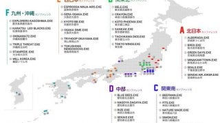 3人制バスケプロリーグ「3x3.EXE PREMIER」に20チーム参入…36チームで6月開幕