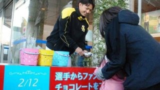 ホークス東浜が女性ファンに逆チョコ手渡し「たくさんもらったので」