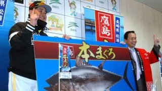 ホークス工藤監督が大トロをパクリ　「これで元気取り戻して頑張ります」