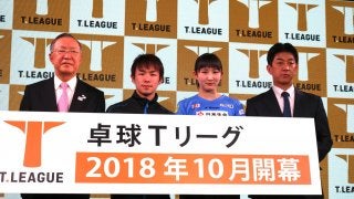 卓球Tリーグ　10月開幕に向け８球団出揃う