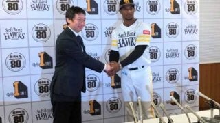 鷹に加入した4人目のキューバ選手、グラシアルが会見「レギュラー獲りたい」