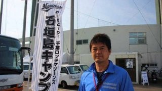 離島キャンプのメリット生かして-　ロッテと深める絆