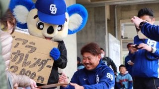 松坂大輔効果で“変化”!?　ドアラも健在、ファン倍増の中日キャンプ