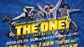10代ダンサーのNo.1を決めるダンスバトル大会「DanceFact Presents THE ONE」開催