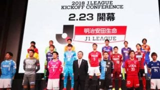 優勝は？ 降格は？「今季J1の全順位」を事情通５人が予想してみた
