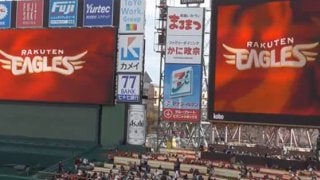 楽天東北開幕戦の始球式は小田和正さん　星野仙一さんと30年来の旧知の間柄