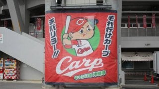 日南に負けない！　沖縄市でも36年の歴史、広島2次キャンプも熱い